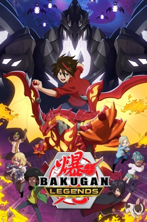 Bakuganai: Kovos planeta 1 sezonas